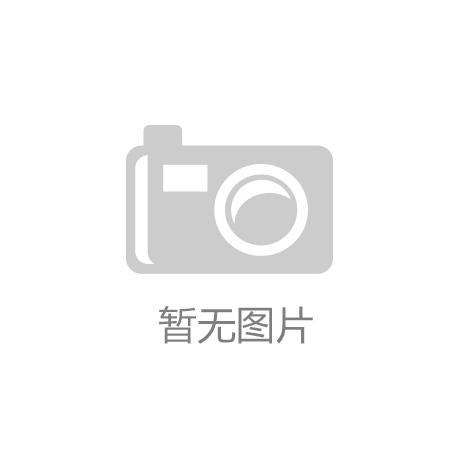 6月1日起法律规定幼儿园不能教授小学课程明确两类教师从业禁止
